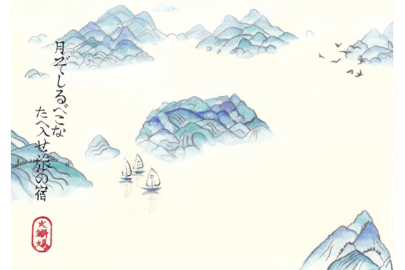 Japanese Watercolor Mountains Painting for Illustrations & Digital Product Sellers